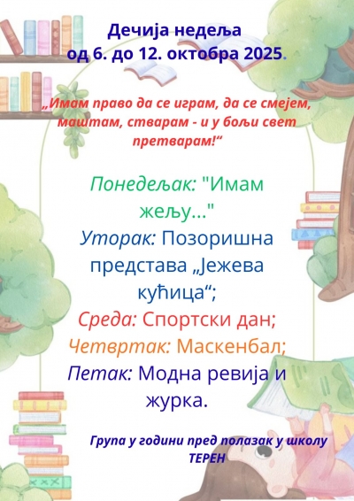 Дечија недеља од 6. до 12. октобра 2025. - група у години пред полазак у школу терен