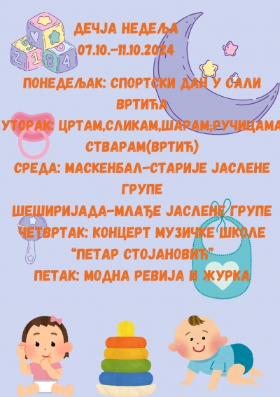 Дечја недеља 07.10.2024.-11.10.2024.