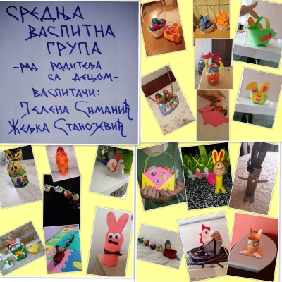 Креативна радионица "Држач за чуваркућу"